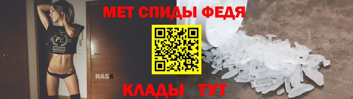 Лесной  АМФЕТАМИН VHQ  Вход с VPN 