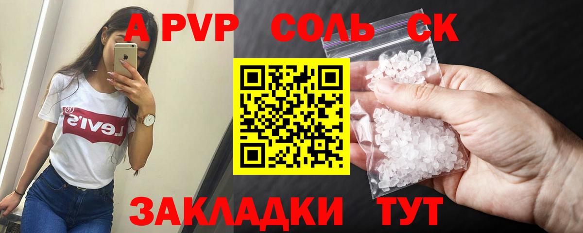 ГАШ  Вход с VPN  Каннабис  Лесной  Мефедрон  LSD-25  МЕФ кристаллы  Купить закладку  МЕТАМФЕТАМИН 