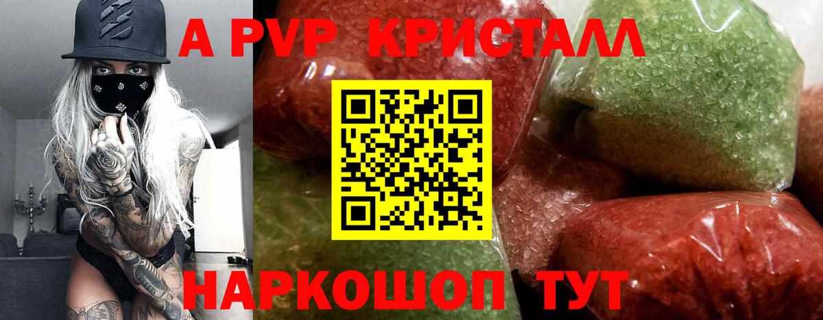 A PVP СК КРИС Лесной