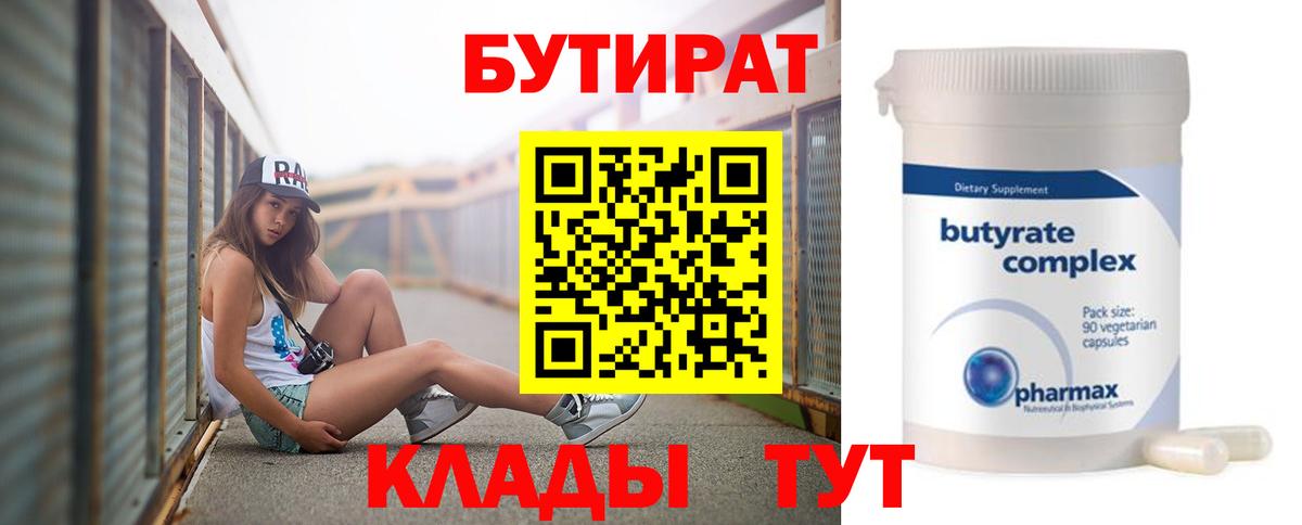 Вейп ТГК Лесной