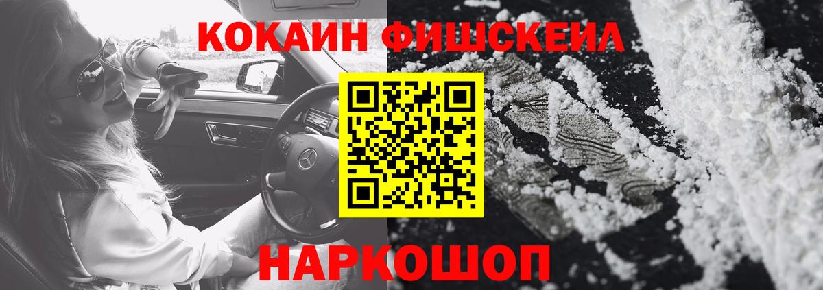 COCAIN 97% Лесной