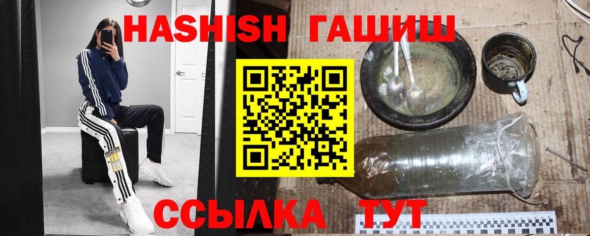 Гашиш Premium Лесной