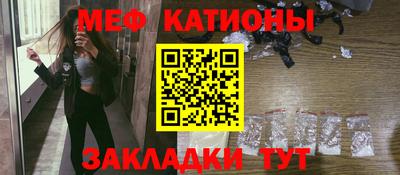 таблы Заводоуковск