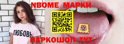 марки lsd Жуковский