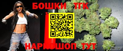 таблы Заводоуковск