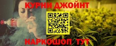 марки lsd Жуковский