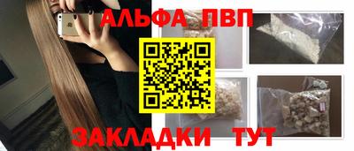 таблы Заводоуковск