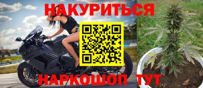 марки lsd Жуковский