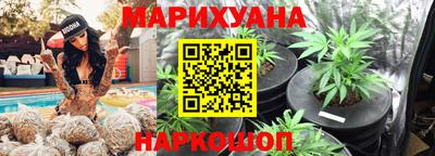 марки lsd Жуковский