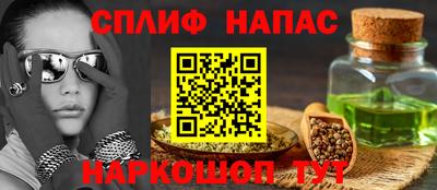таблы Заводоуковск