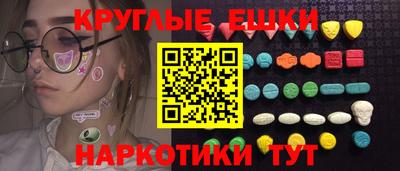 таблы Заводоуковск