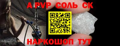 марки lsd Жуковский