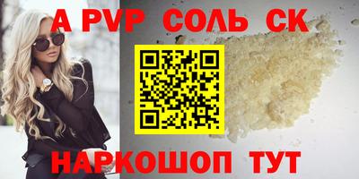 таблы Заводоуковск