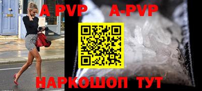 таблы Заводоуковск