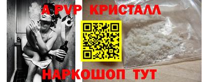 марки lsd Жуковский
