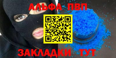 марки lsd Жуковский