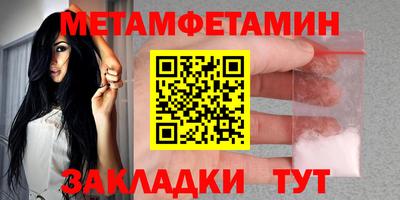 таблы Заводоуковск