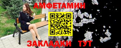 таблы Заводоуковск