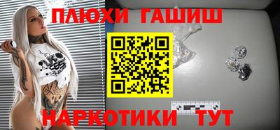 таблы Заводоуковск