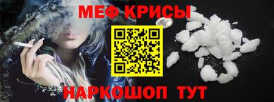 таблы Заводоуковск