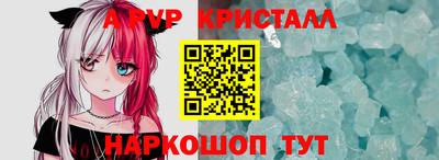 таблы Заводоуковск