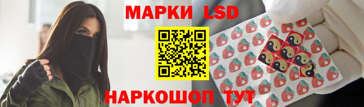 Лесной  ЛСД экстази ecstasy  Лсд 25 экстази  Вход с VPN  ЛСД экстази ecstasy 